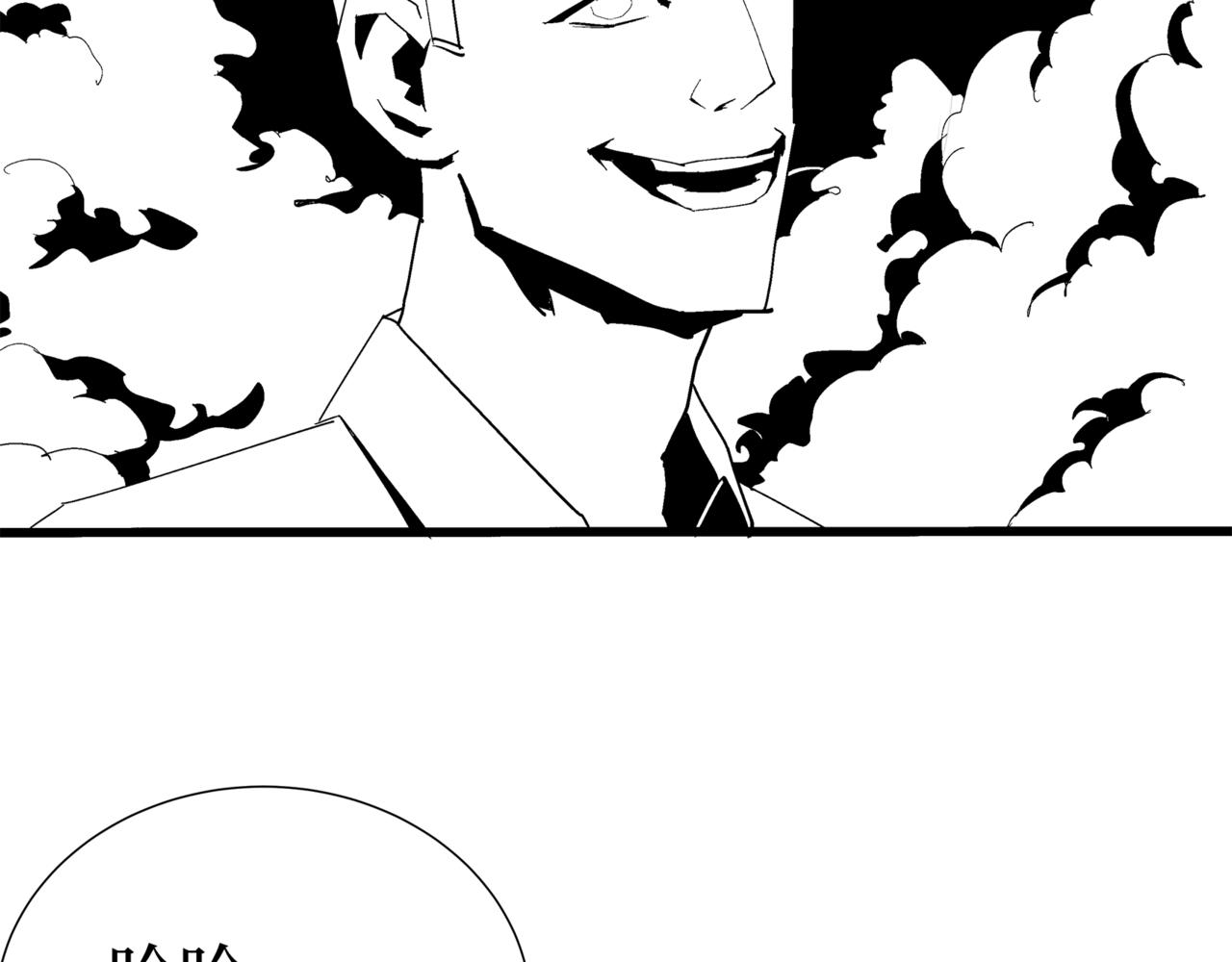 《盘根错短篇恐怖漫画》第二篇（二）上 身边的离奇故事 第5页