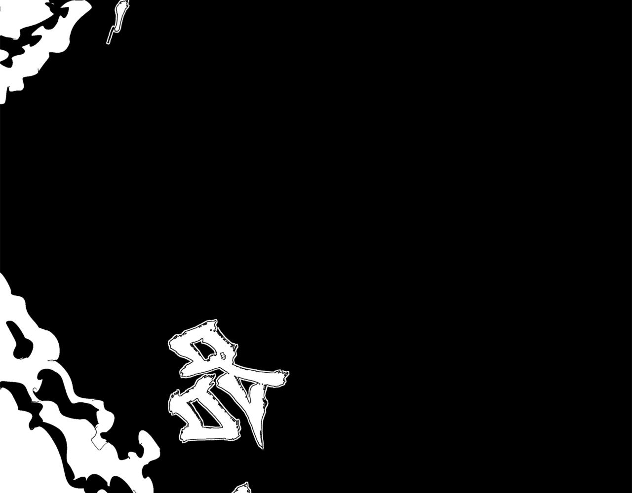 《盘根错短篇恐怖漫画》第二篇（二）上 身边的离奇故事 第9页