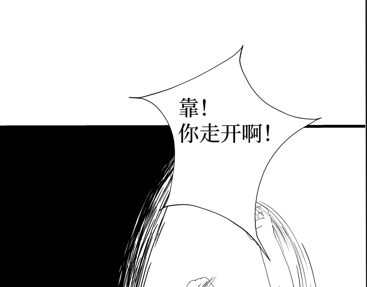 《盘根错短篇恐怖漫画》第二篇（二）下 身边的离奇故事 第13页