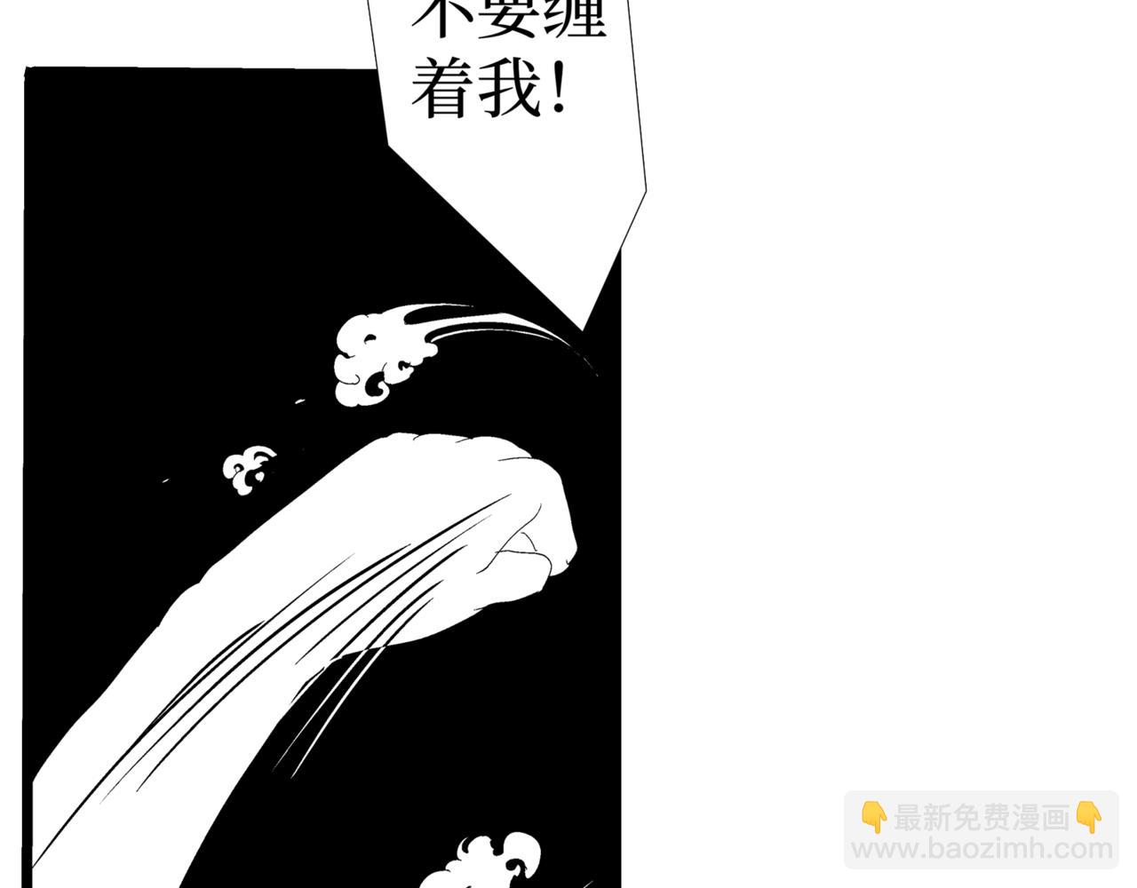 《盘根错短篇恐怖漫画》第二篇（二）下 身边的离奇故事 第18页