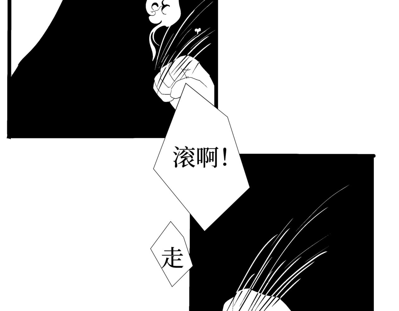 《盘根错短篇恐怖漫画》第二篇（二）下 身边的离奇故事 第19页