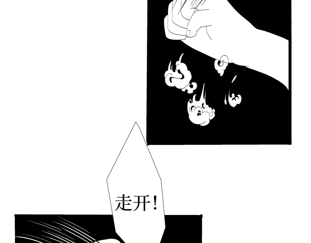 《盘根错短篇恐怖漫画》第二篇（二）下 身边的离奇故事 第20页