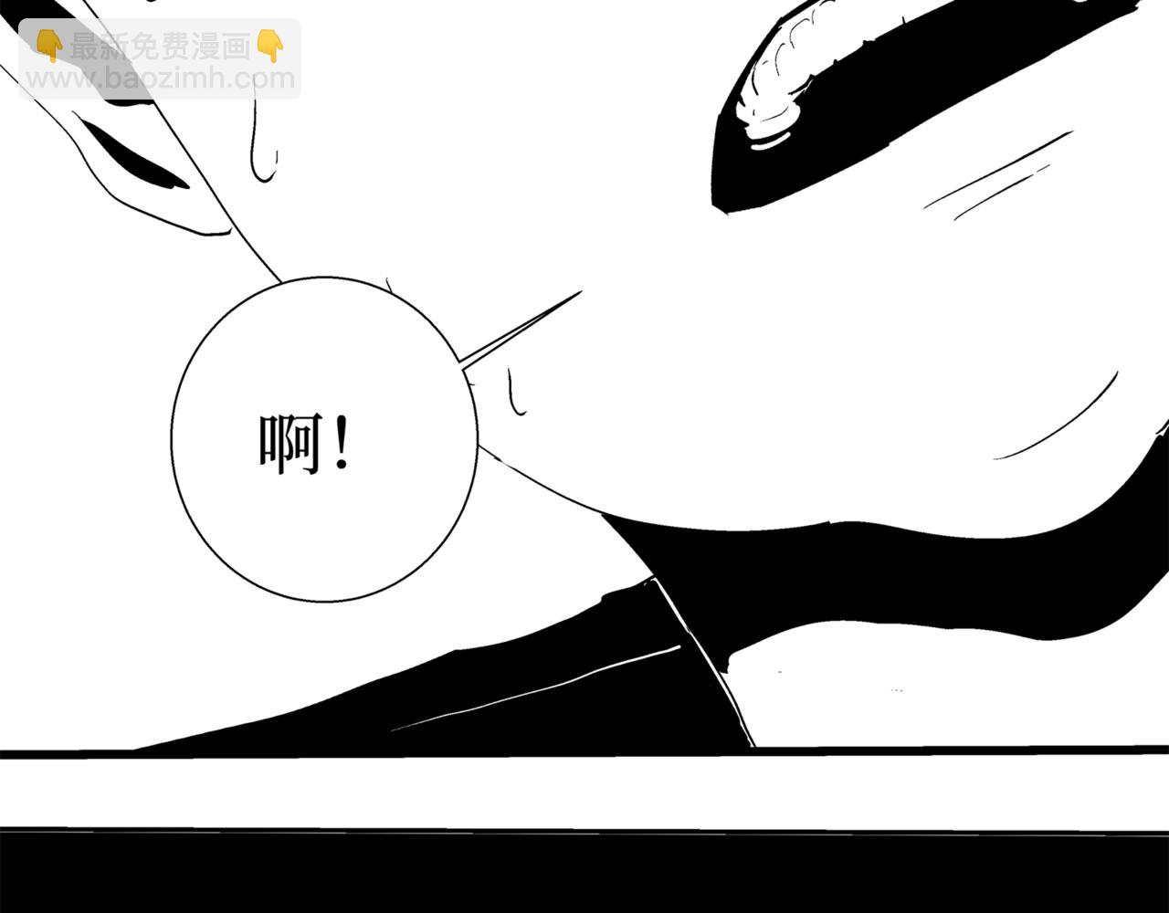《盘根错短篇恐怖漫画》第二篇（二）下 身边的离奇故事 第38页