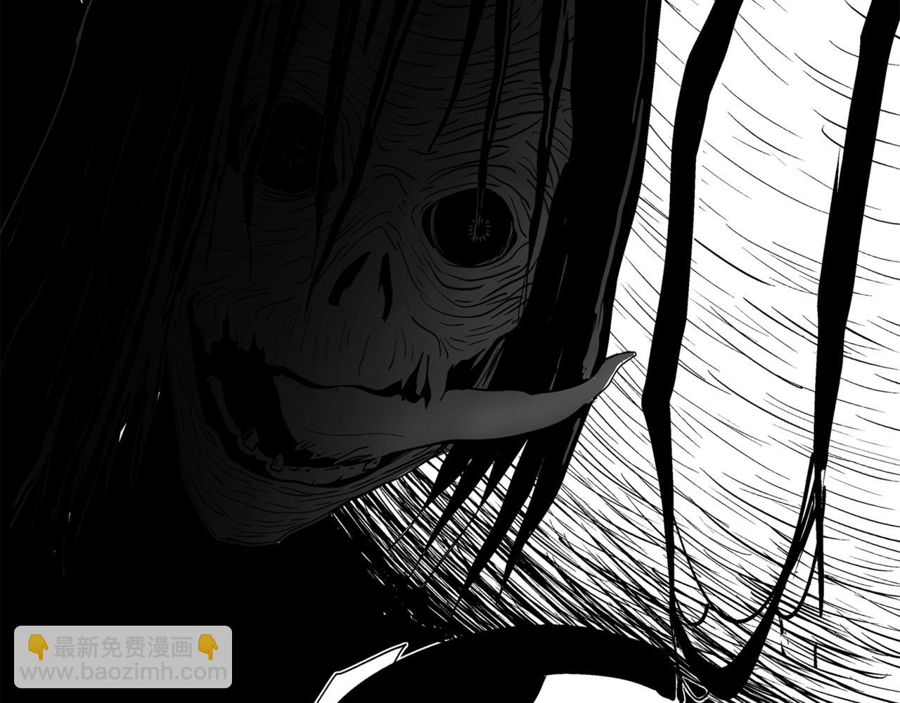 《盘根错短篇恐怖漫画》第二篇（二）下 身边的离奇故事 第5页