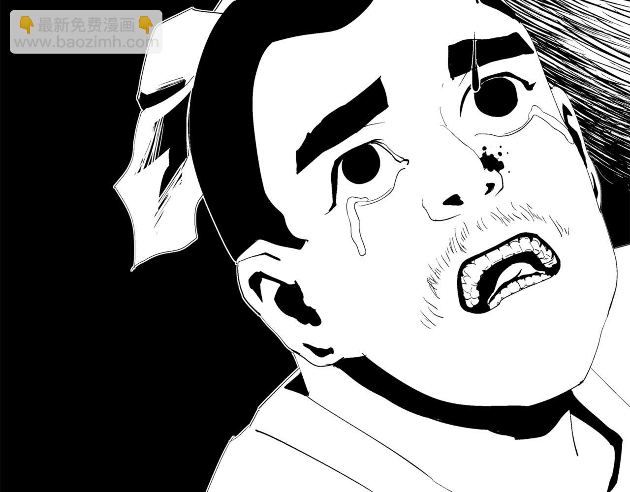 《盘根错短篇恐怖漫画》第二篇（二）下 身边的离奇故事 第6页