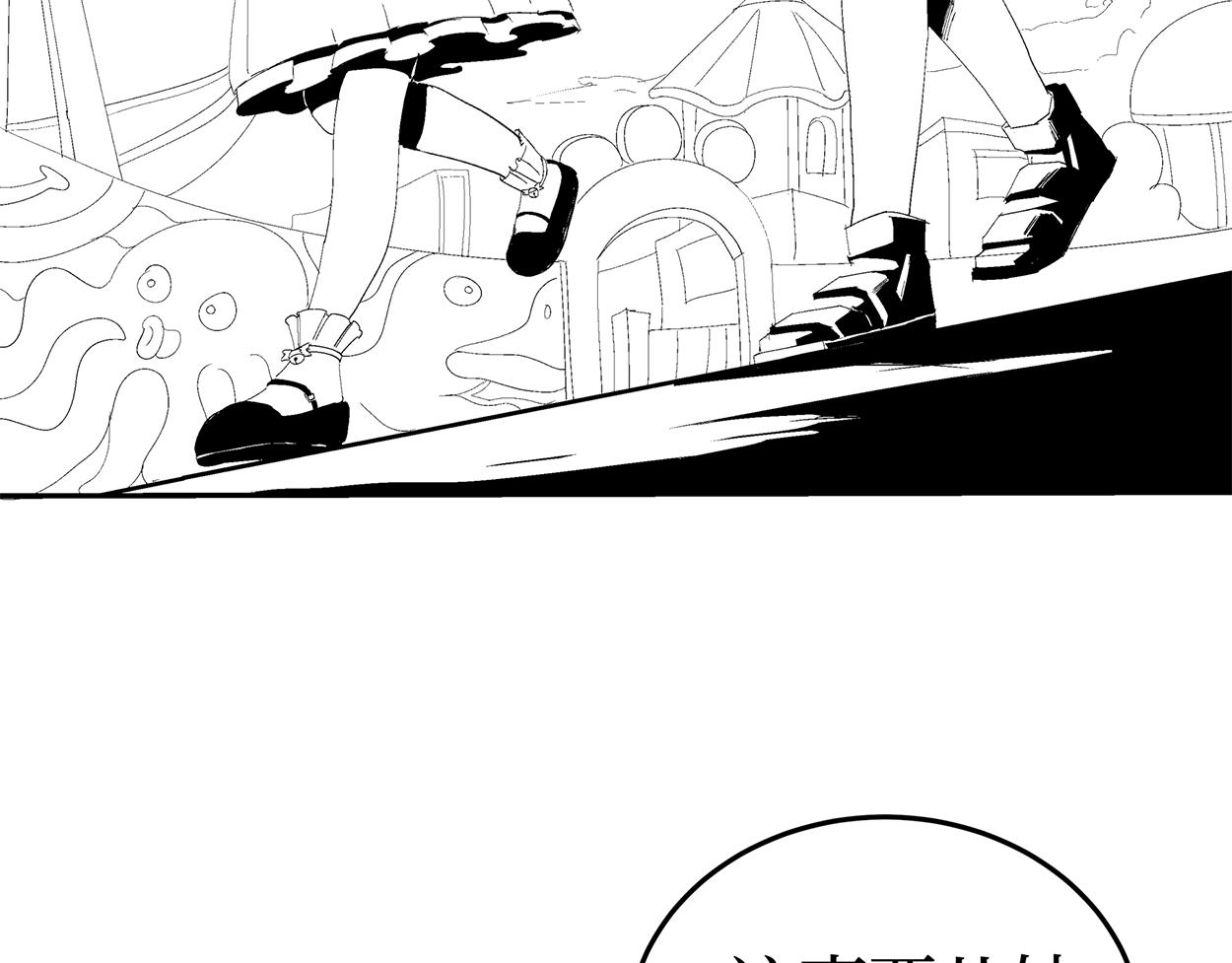 《盘根错短篇恐怖漫画》第二篇（三）上 身边的离奇故事 第11页