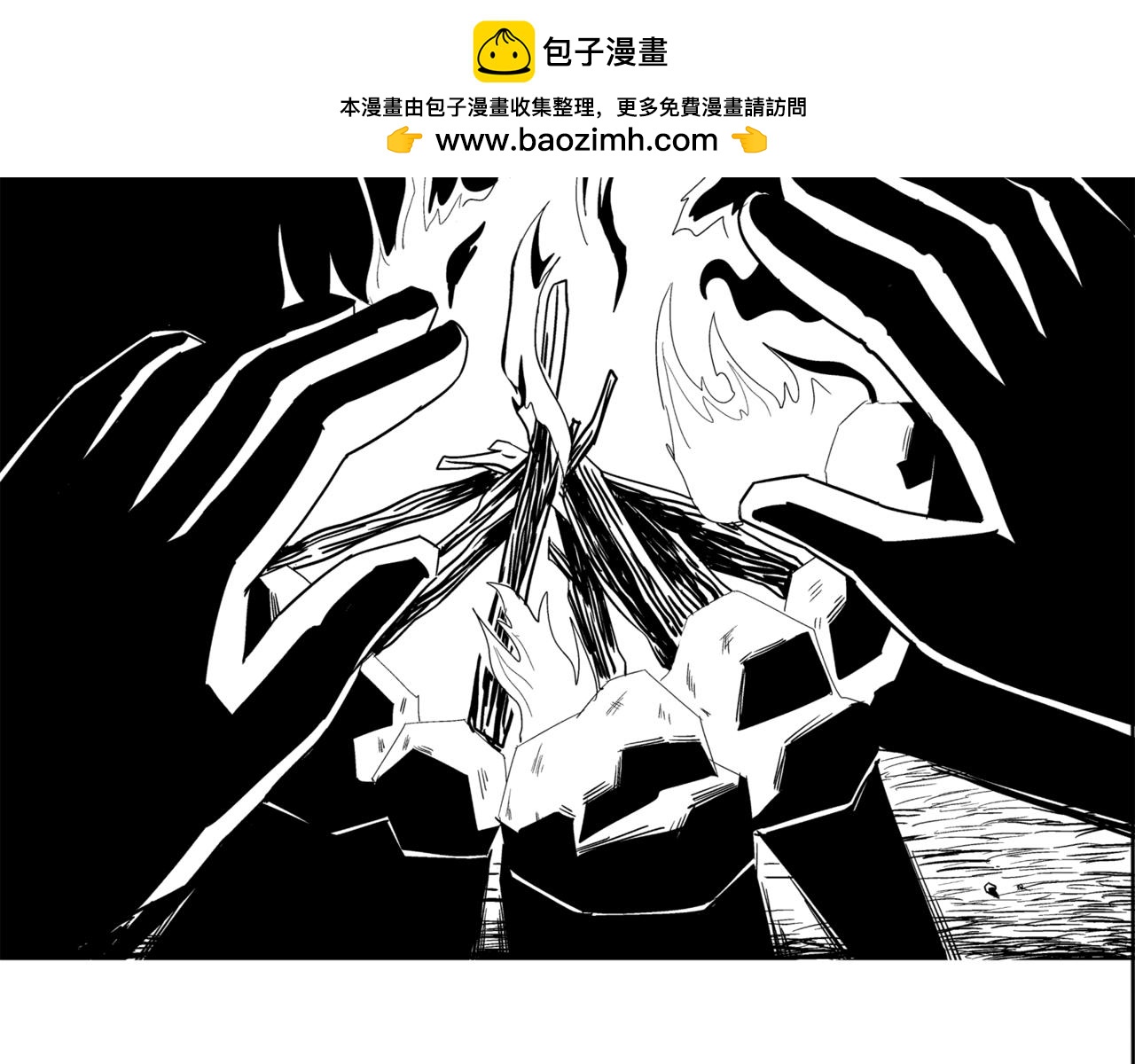 《盘根错短篇恐怖漫画》第二篇（三）上 身边的离奇故事 第2页