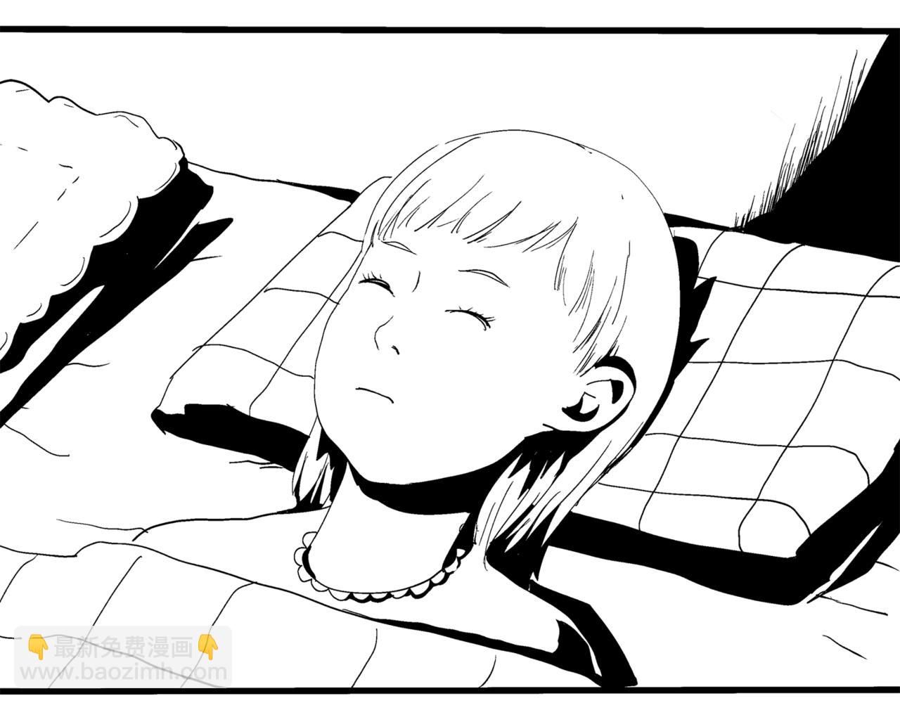 《盘根错短篇恐怖漫画》第二篇（三）上 身边的离奇故事 第35页