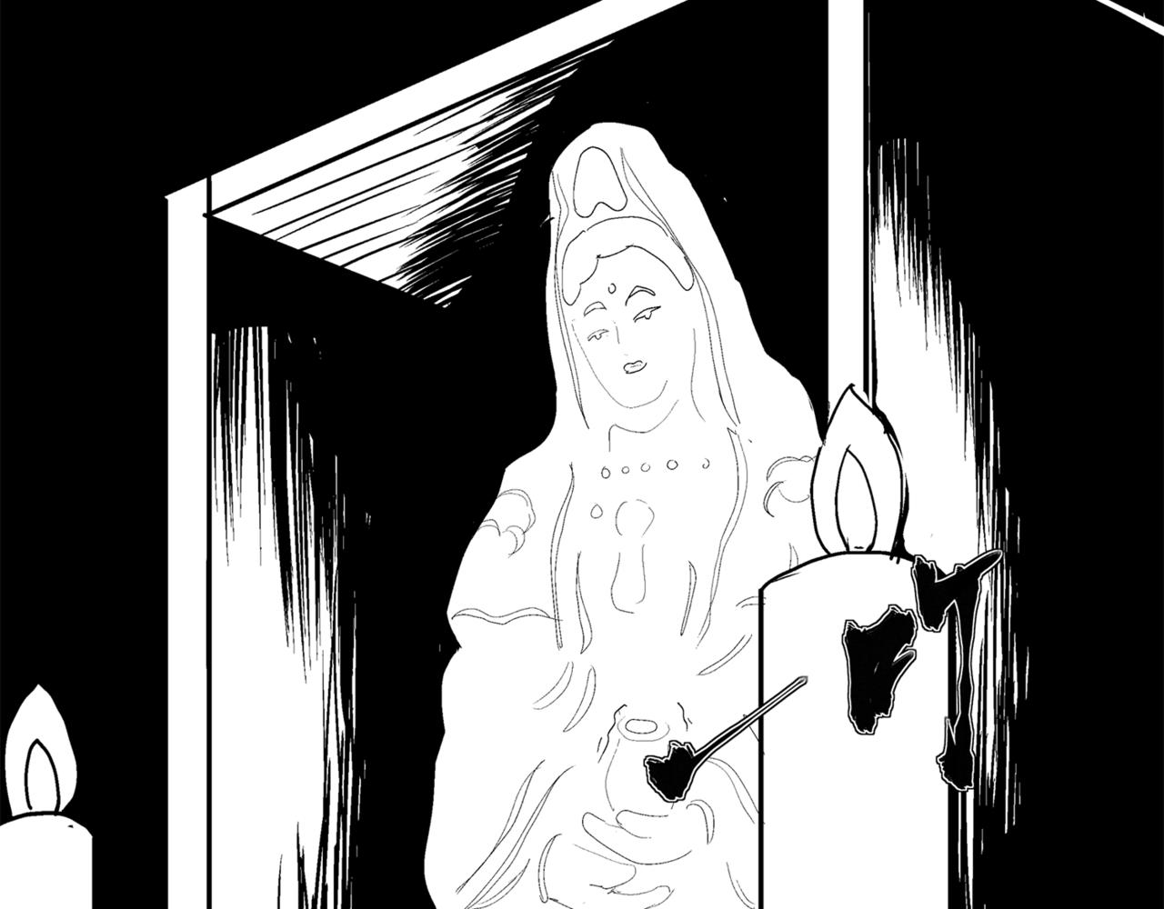 《盘根错短篇恐怖漫画》第二篇（三）上 身边的离奇故事 第47页