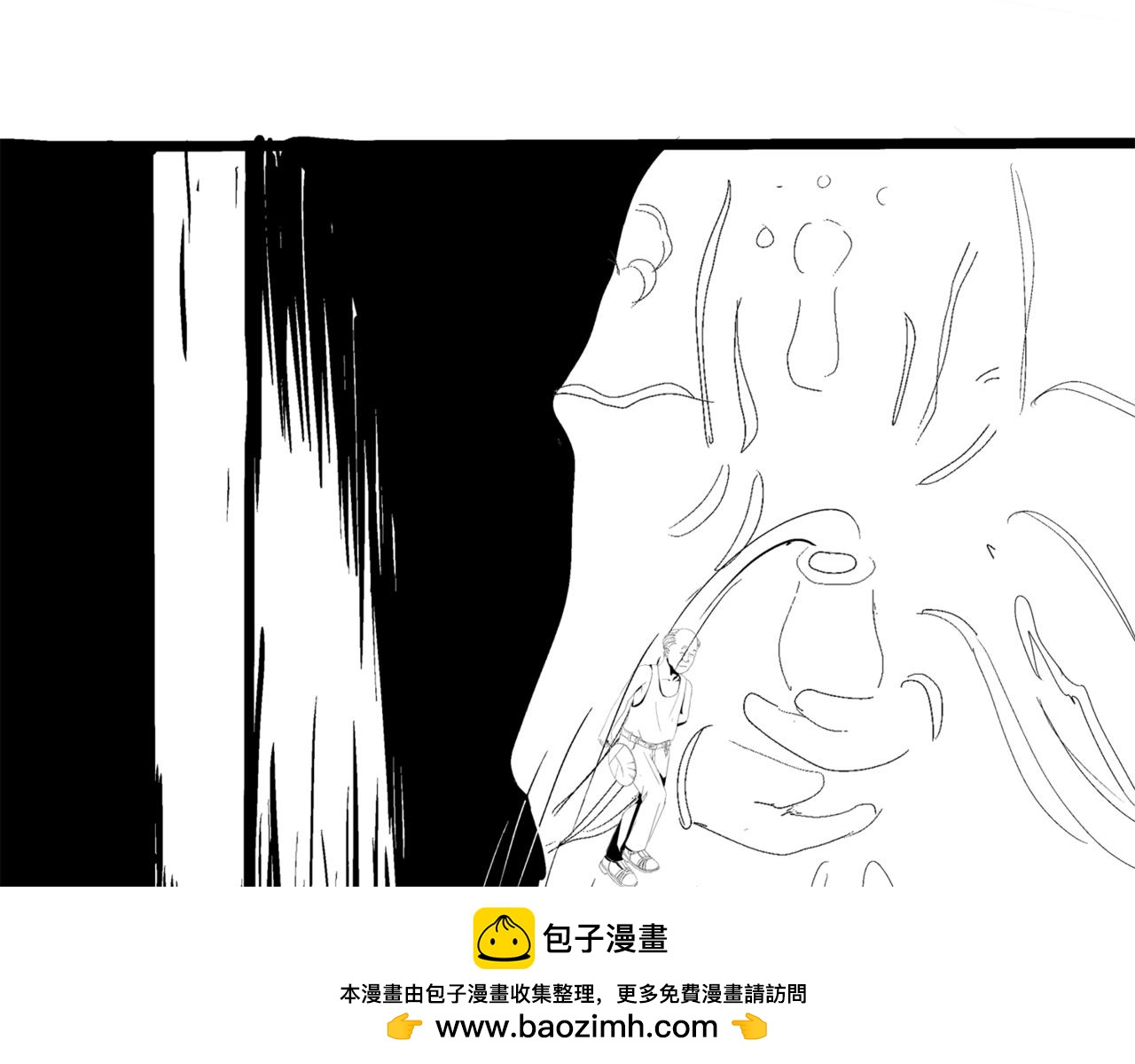 《盘根错短篇恐怖漫画》第二篇（三）上 身边的离奇故事 第50页