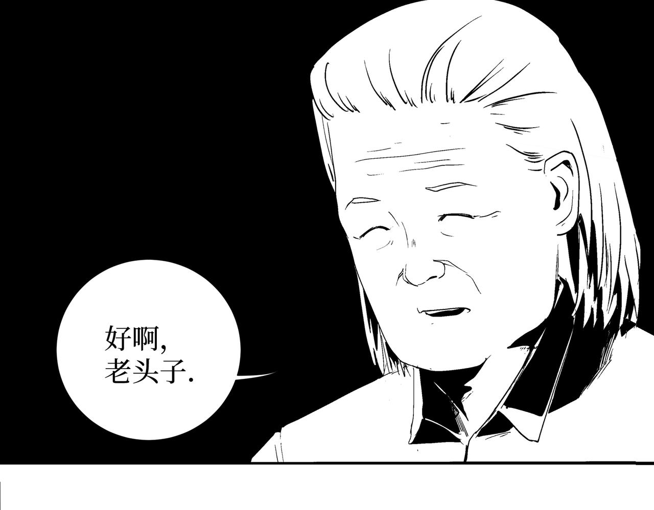 《盘根错短篇恐怖漫画》第二篇（三）下 身边的离奇故事 第10页