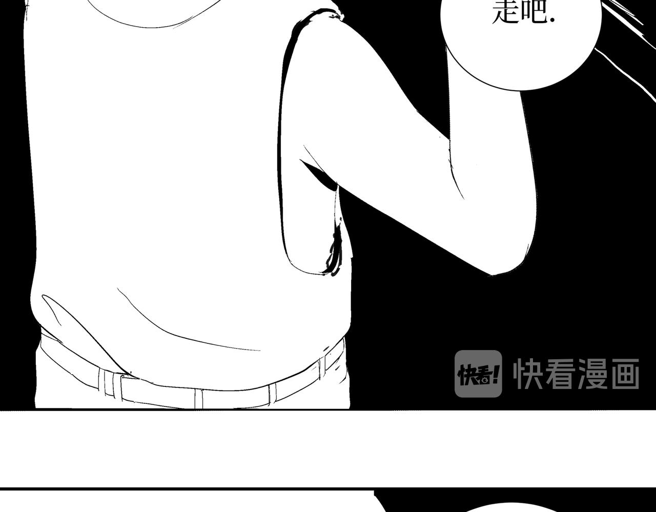 《盘根错短篇恐怖漫画》第二篇（三）下 身边的离奇故事 第12页