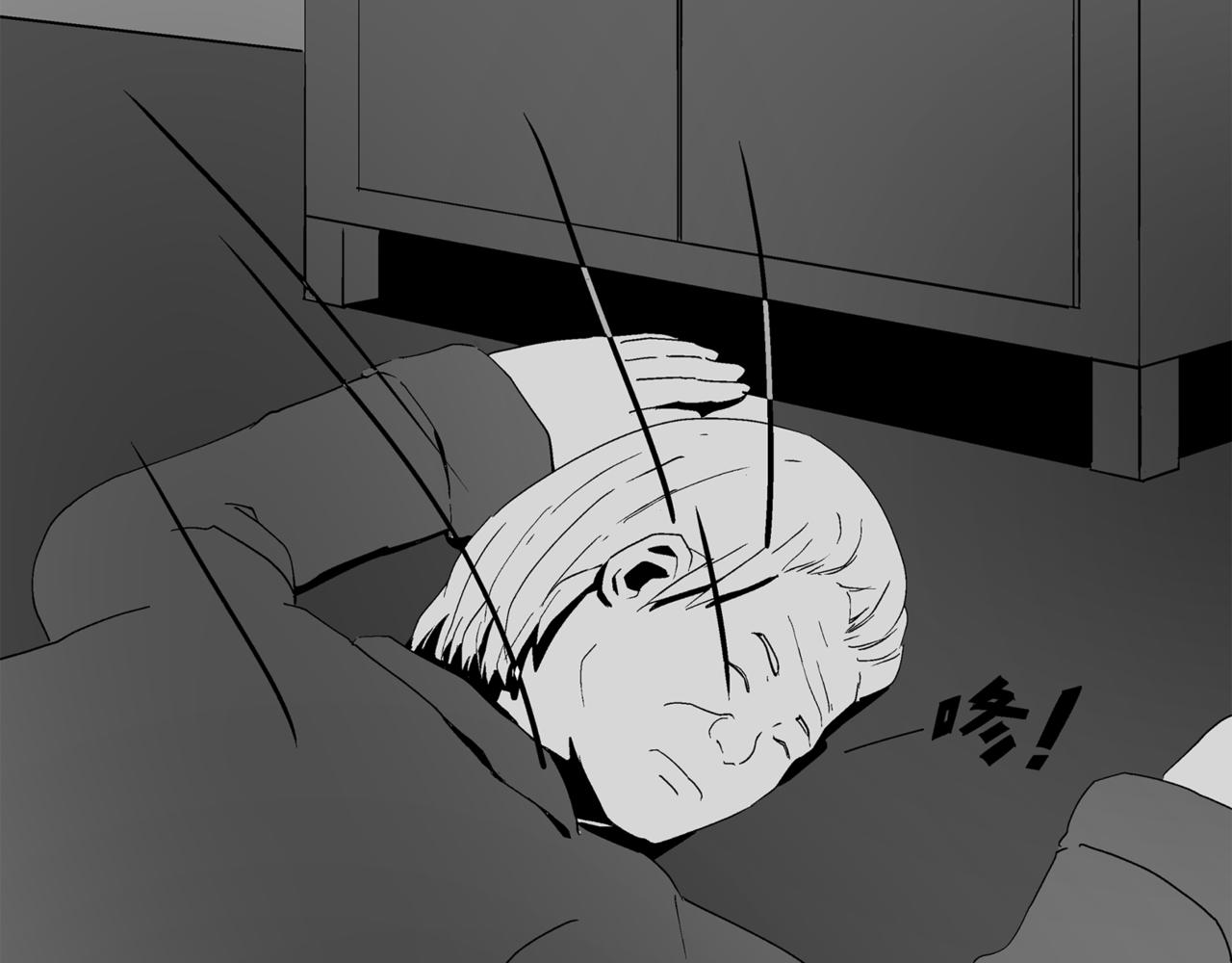 《盘根错短篇恐怖漫画》第二篇（三）下 身边的离奇故事 第28页