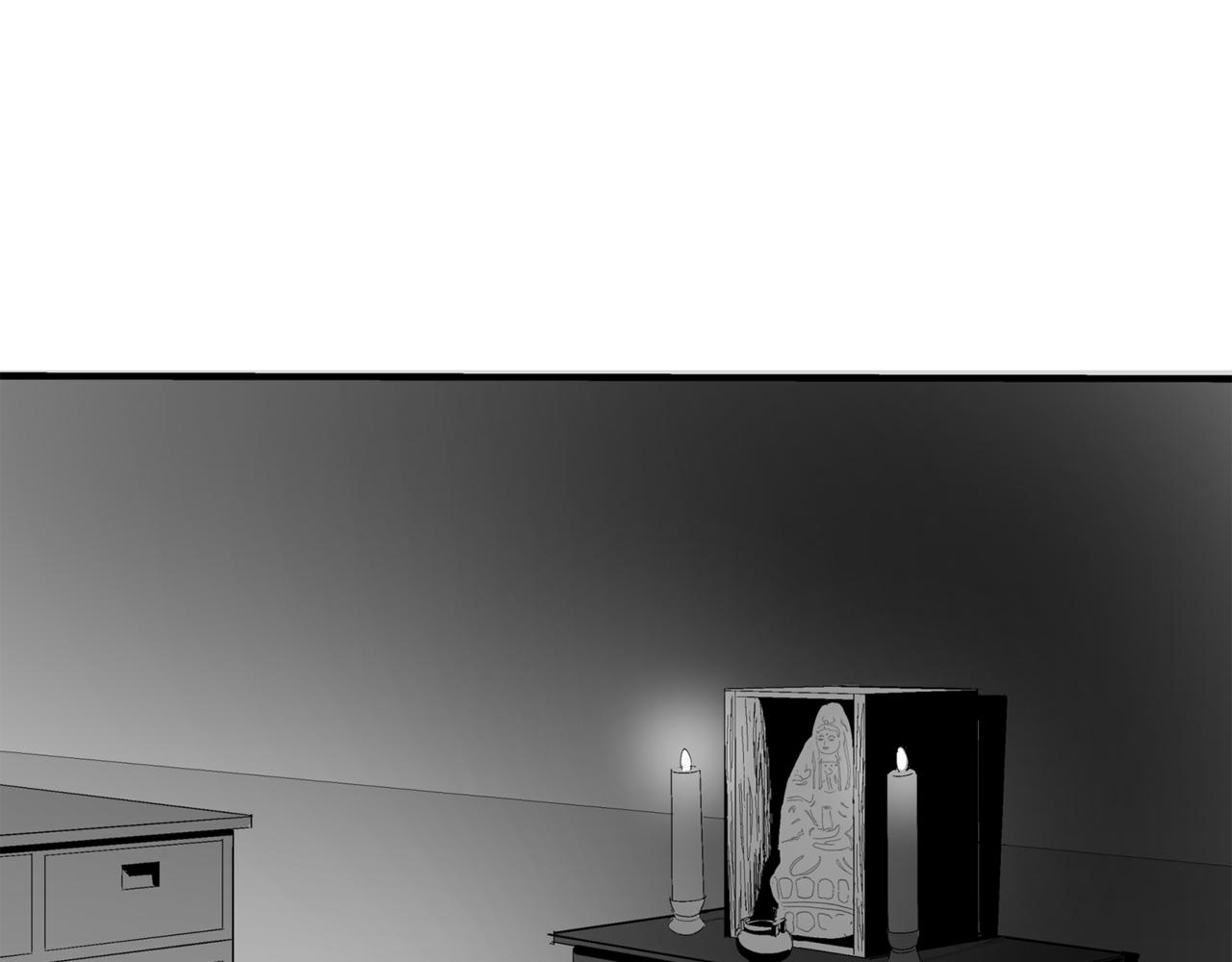 《盘根错短篇恐怖漫画》第二篇（三）下 身边的离奇故事 第32页