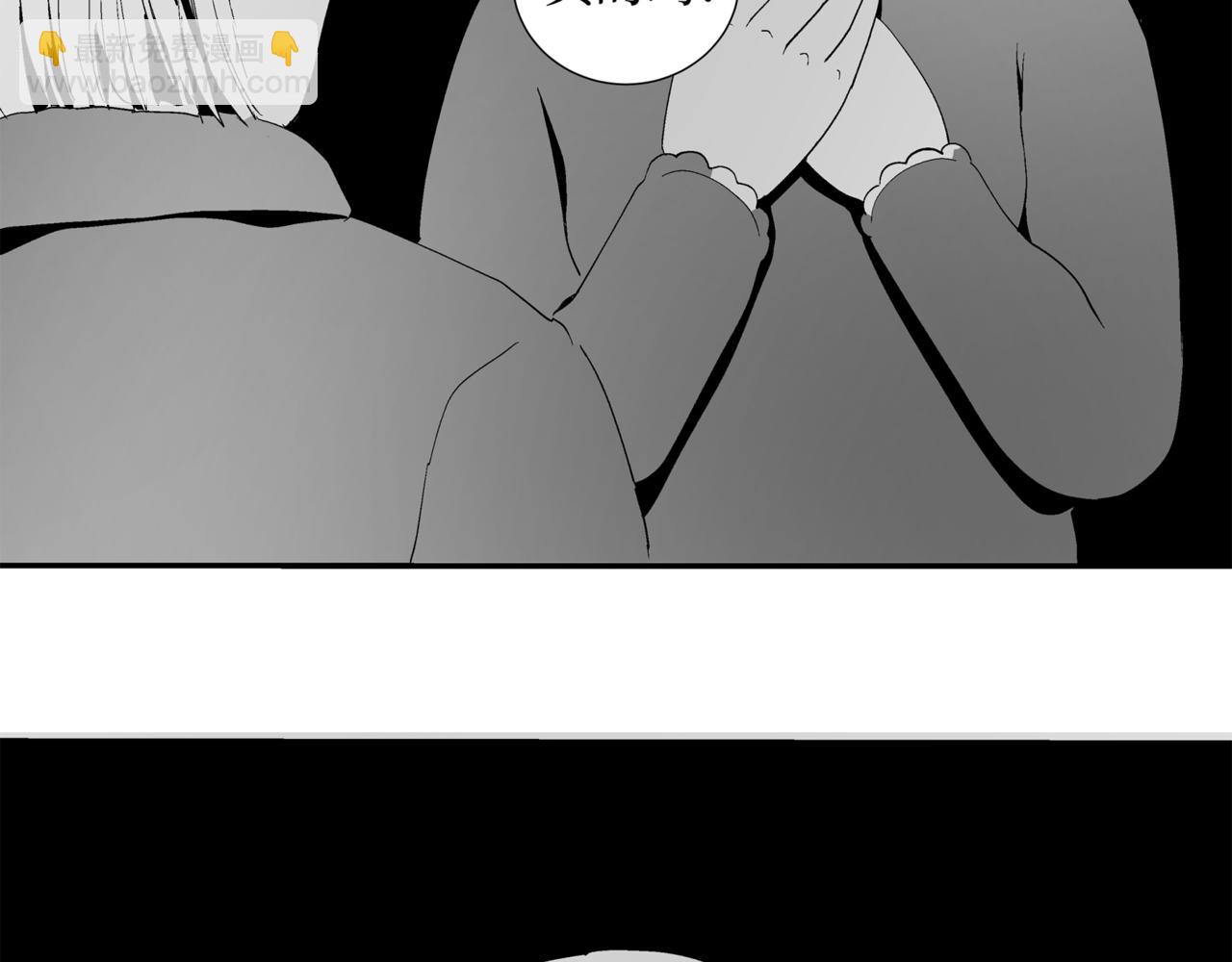 《盘根错短篇恐怖漫画》第二篇（三）下 身边的离奇故事 第46页