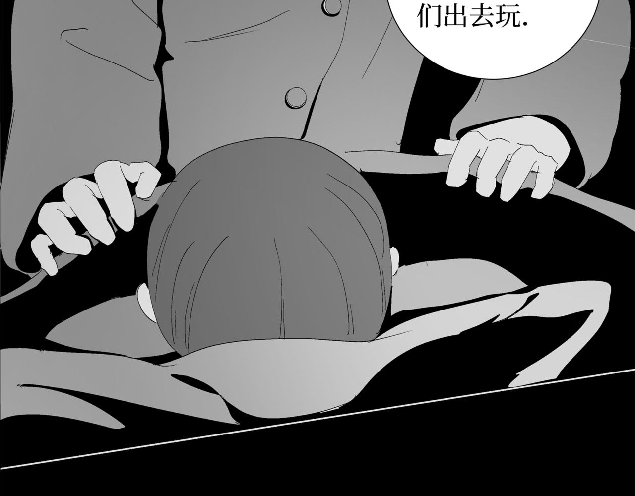 《盘根错短篇恐怖漫画》第二篇（三）下 身边的离奇故事 第48页
