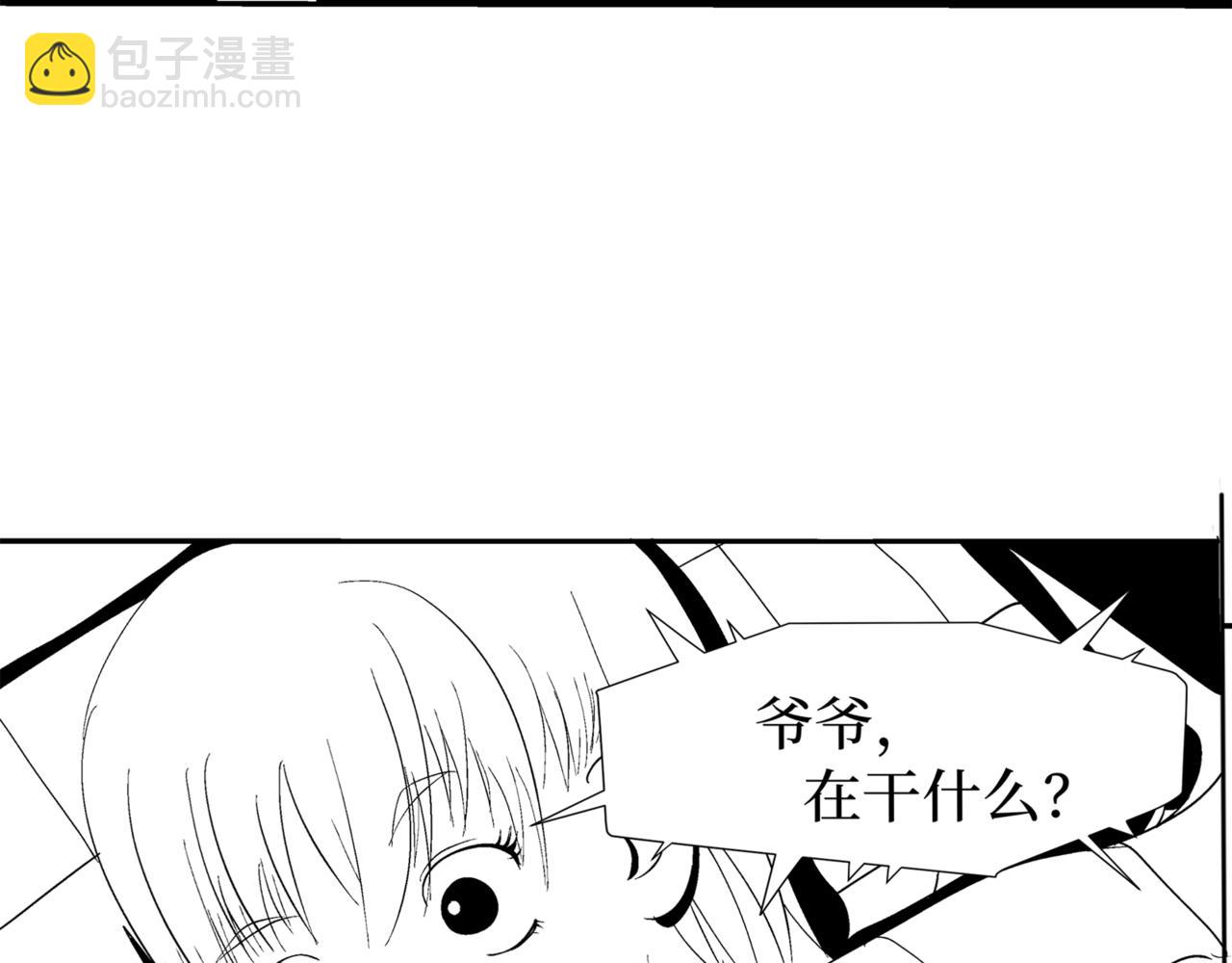 《盘根错短篇恐怖漫画》第二篇（三）中 身边的离奇故事 第13页