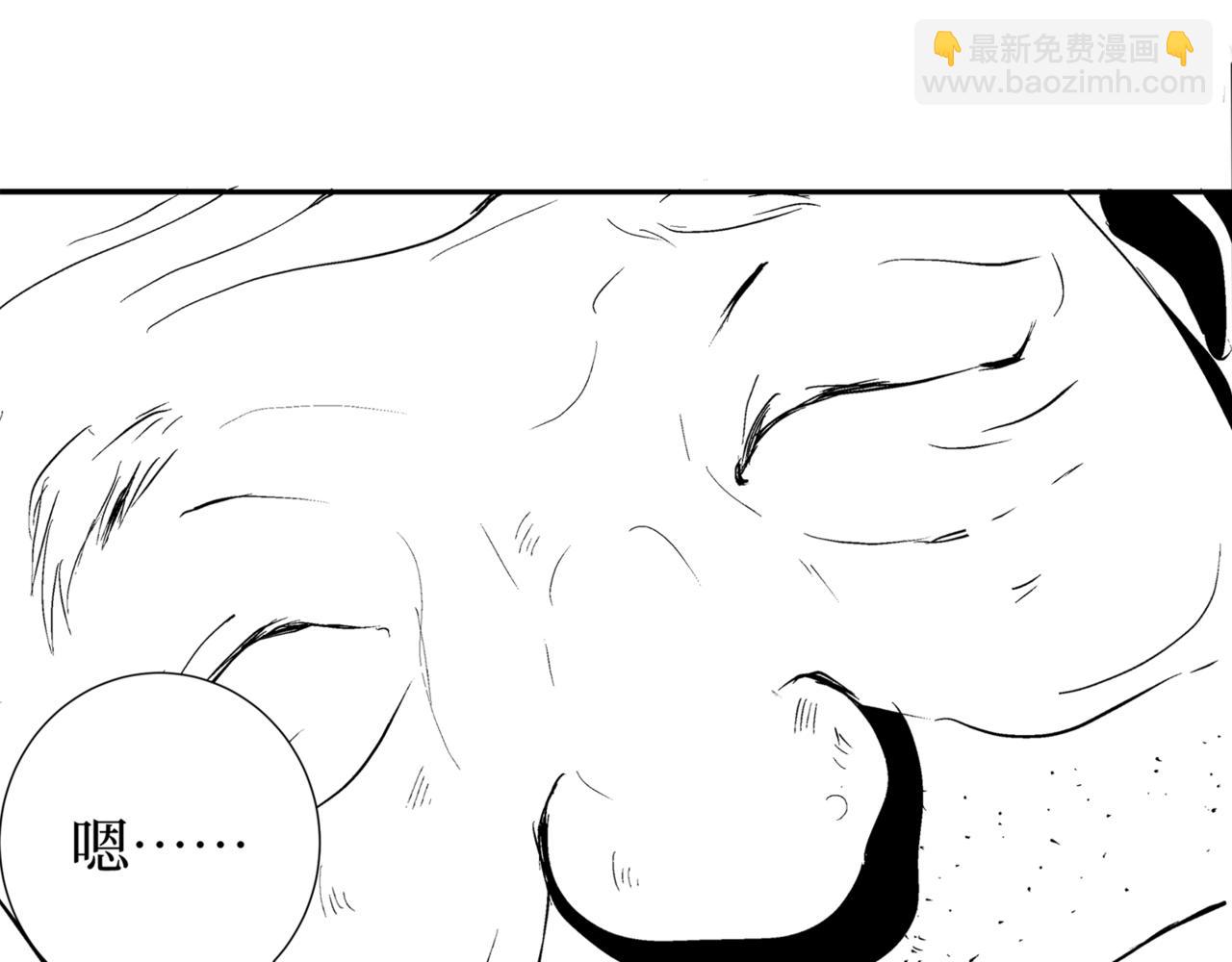 《盘根错短篇恐怖漫画》第二篇（三）中 身边的离奇故事 第17页