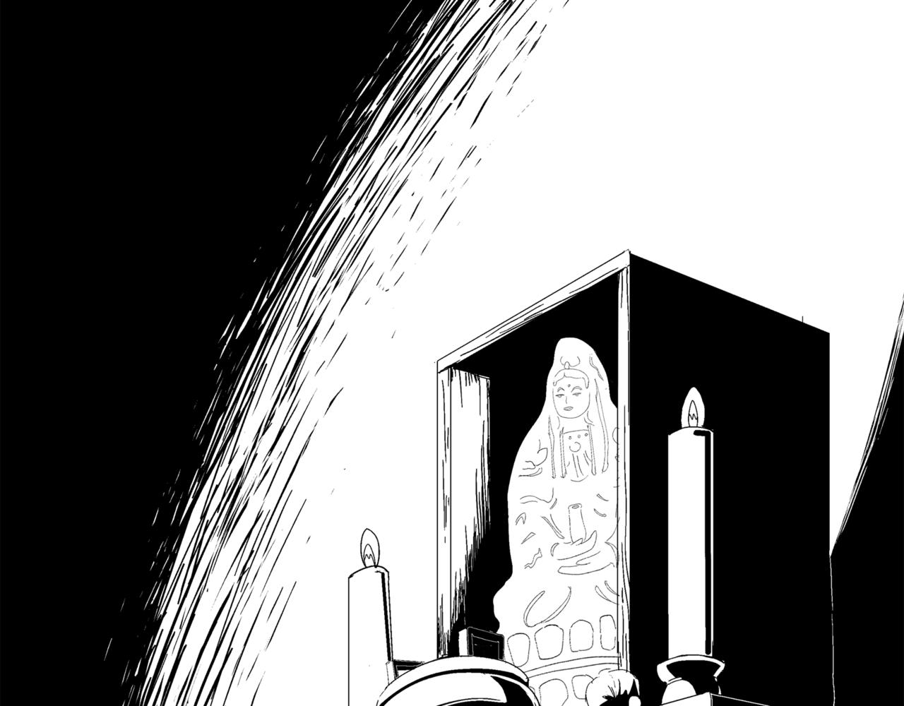 《盘根错短篇恐怖漫画》第二篇（三）中 身边的离奇故事 第26页