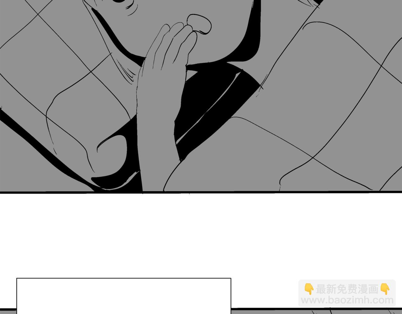 《盘根错短篇恐怖漫画》第二篇（三）中 身边的离奇故事 第33页