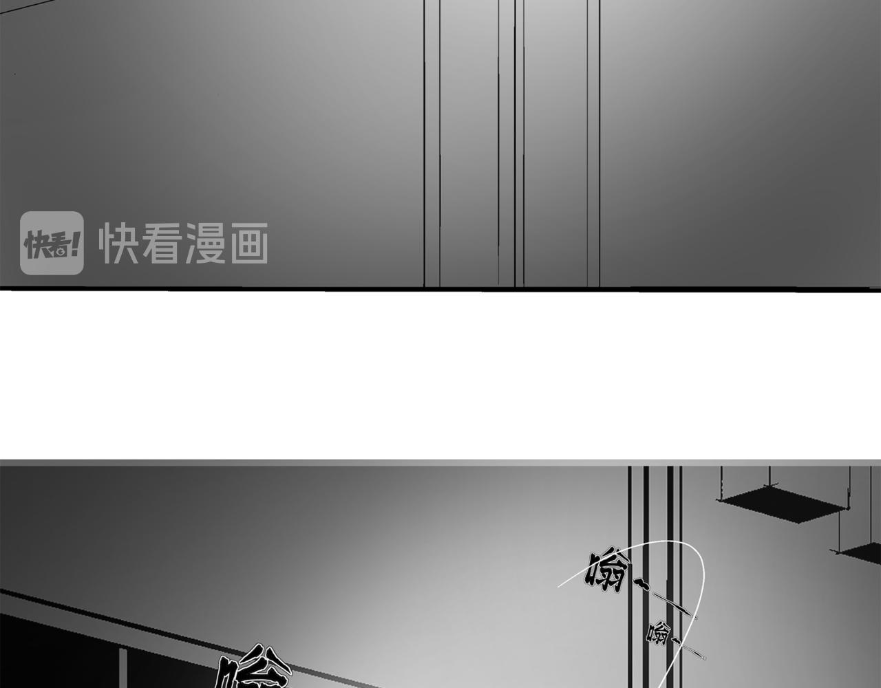 《盘根错短篇恐怖漫画》第二篇（三）中 身边的离奇故事 第42页