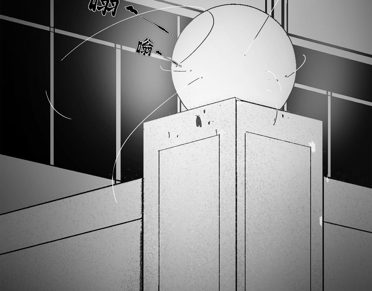 《盘根错短篇恐怖漫画》第二篇（三）中 身边的离奇故事 第43页