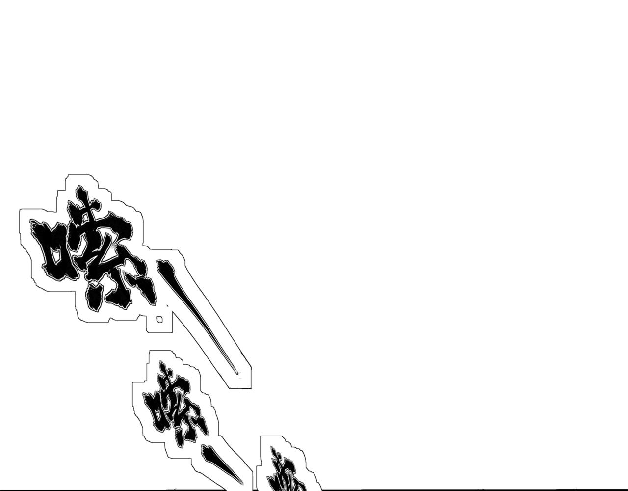 《盘根错短篇恐怖漫画》第二篇（三）中 身边的离奇故事 第45页