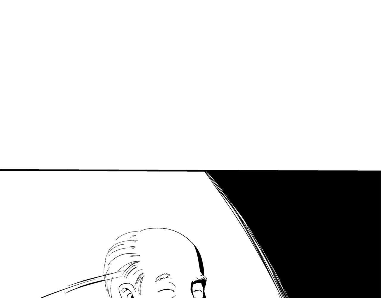 《盘根错短篇恐怖漫画》第二篇（三）中 身边的离奇故事 第4页