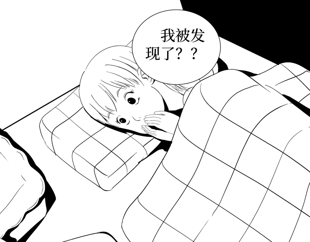 《盘根错短篇恐怖漫画》第二篇（三）中 身边的离奇故事 第6页