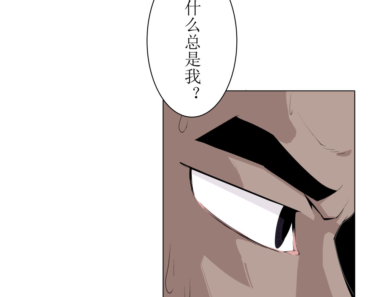 《盘根错短篇恐怖漫画》噩梦小剧场 ——《追击》 第15页