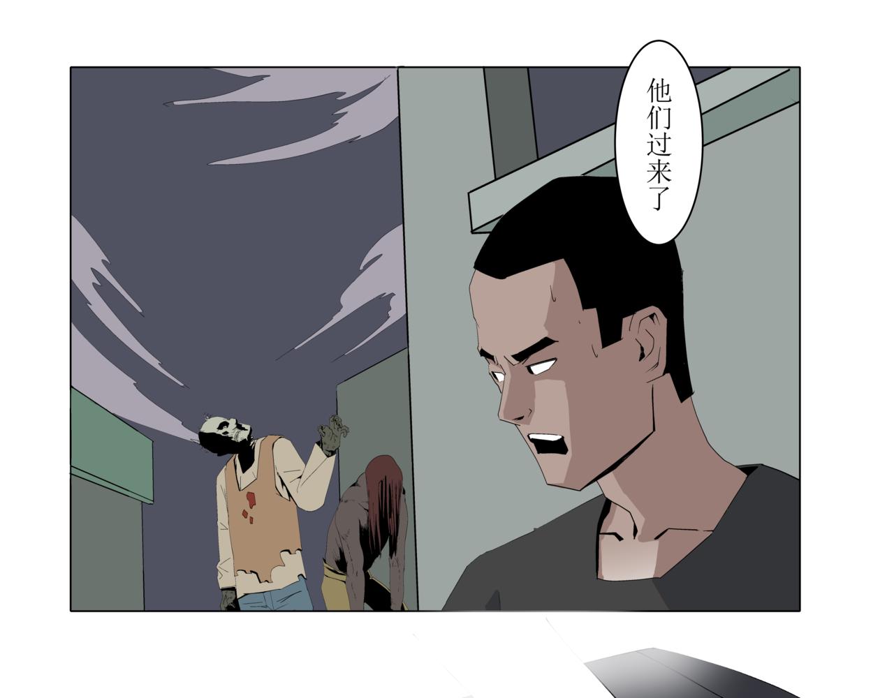 《盘根错短篇恐怖漫画》噩梦小剧场 ——《追击》 第17页