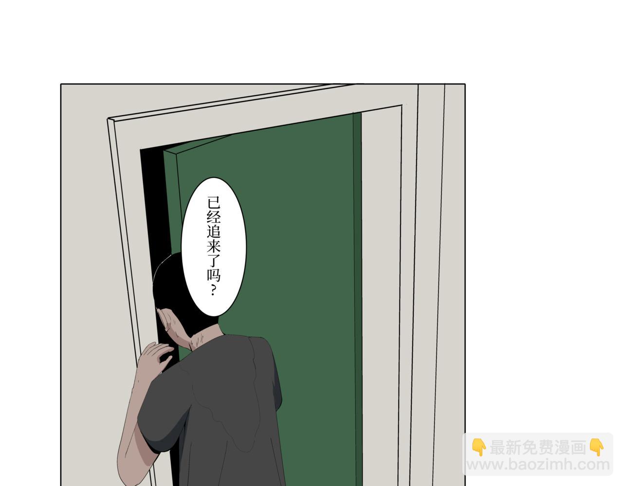 《盘根错短篇恐怖漫画》噩梦小剧场 ——《追击》 第25页