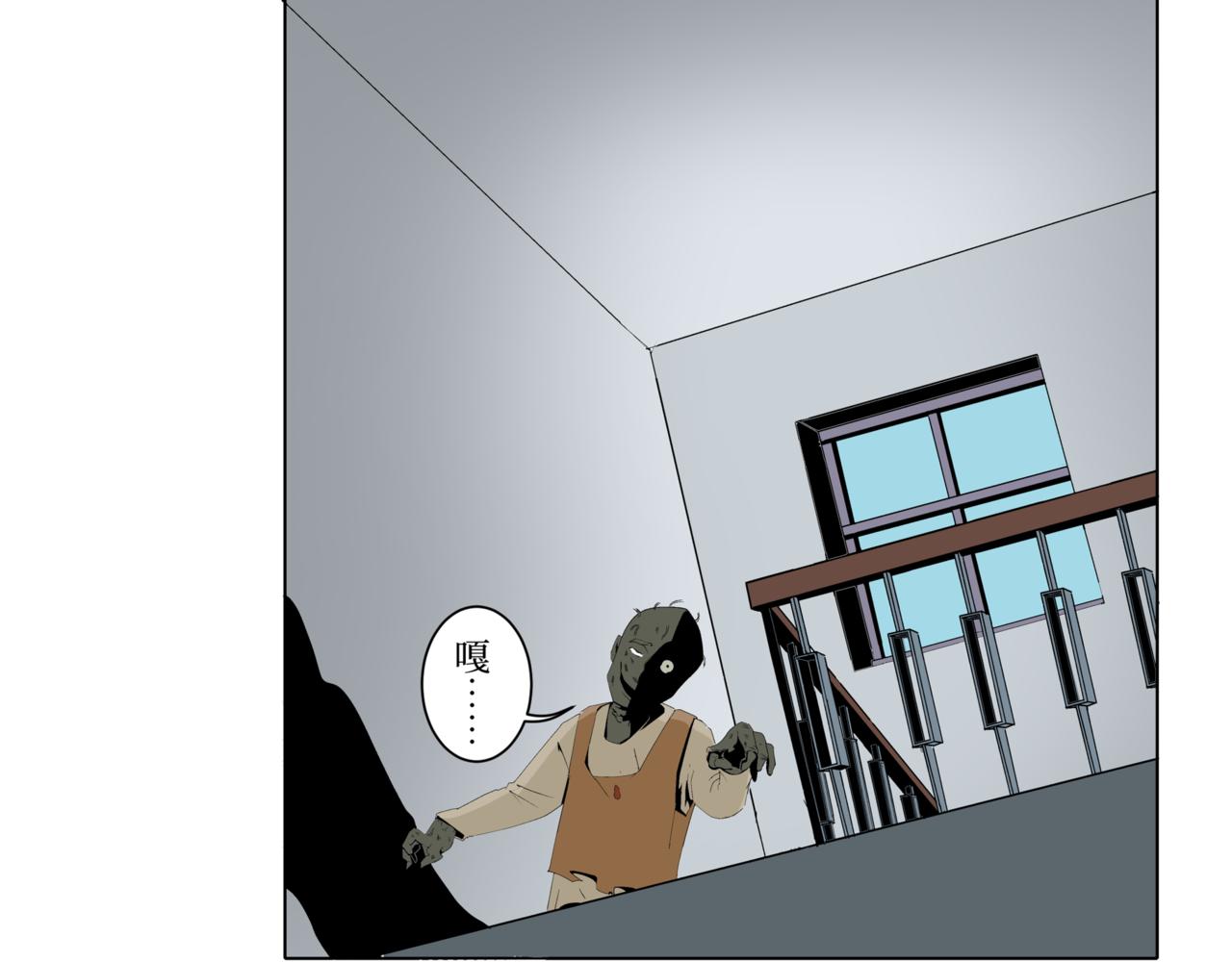 《盘根错短篇恐怖漫画》噩梦小剧场 ——《追击》 第27页