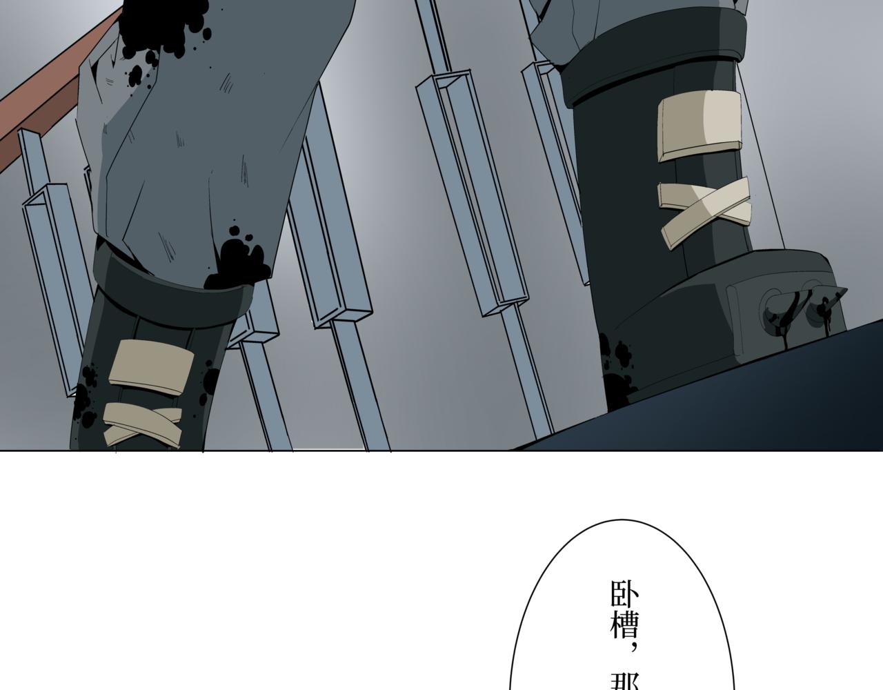 《盘根错短篇恐怖漫画》噩梦小剧场 ——《追击》 第31页