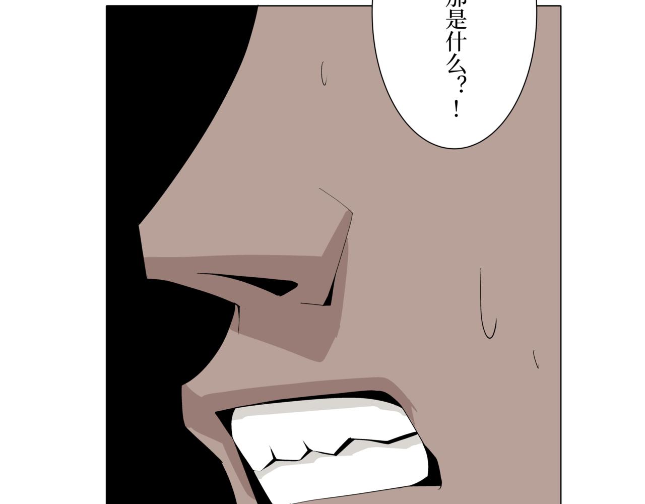《盘根错短篇恐怖漫画》噩梦小剧场 ——《追击》 第32页