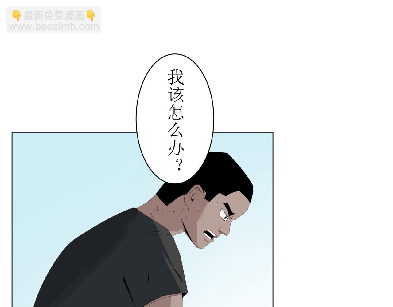 《盘根错短篇恐怖漫画》噩梦小剧场 ——《追击》 第9页