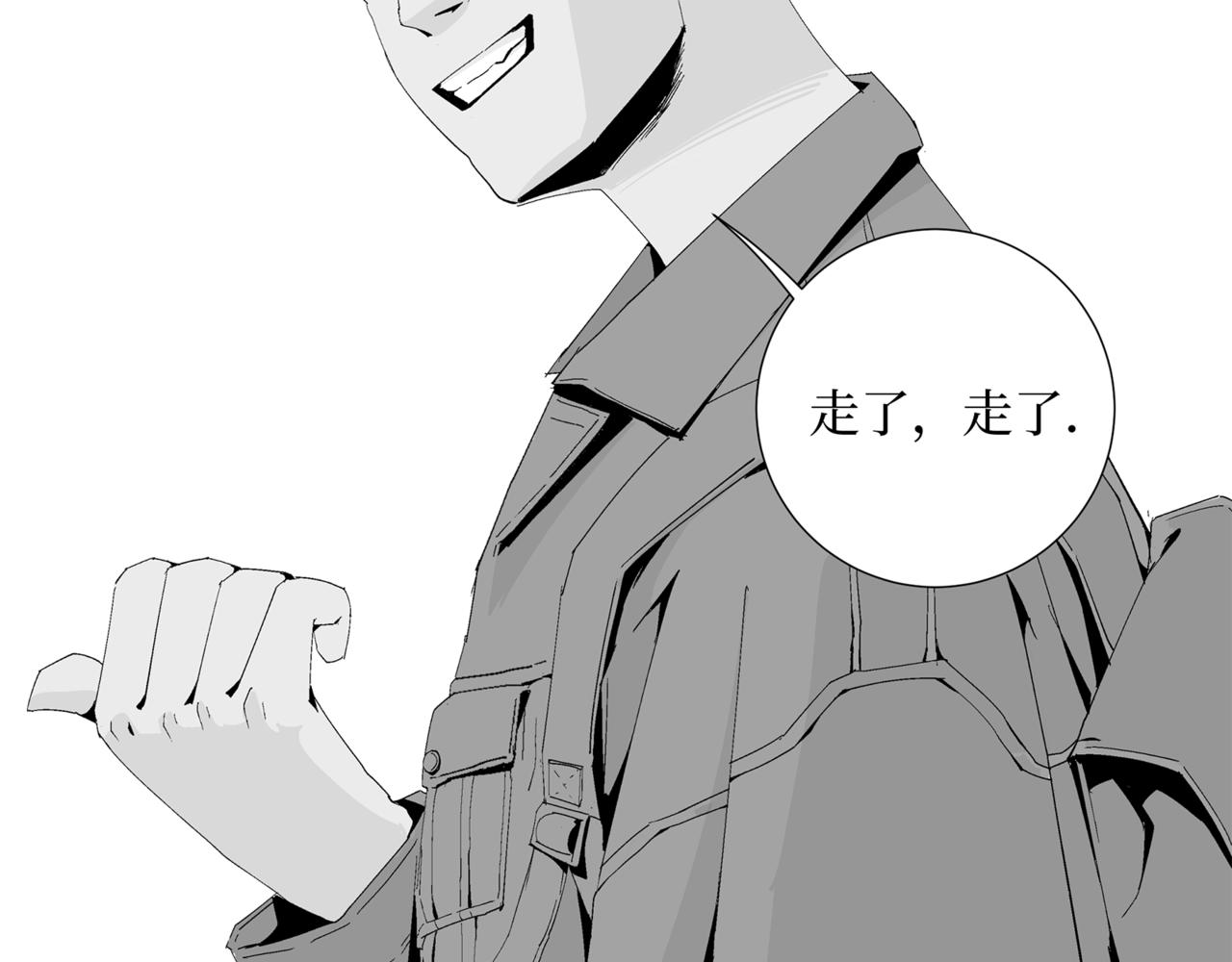 《盘根错短篇恐怖漫画》第二篇（三)终 身边的离奇故事 第23页