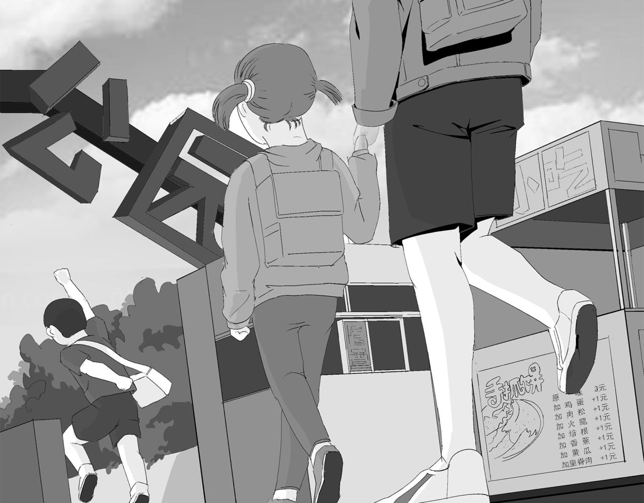 《盘根错短篇恐怖漫画》第二篇（三)终 身边的离奇故事 第30页