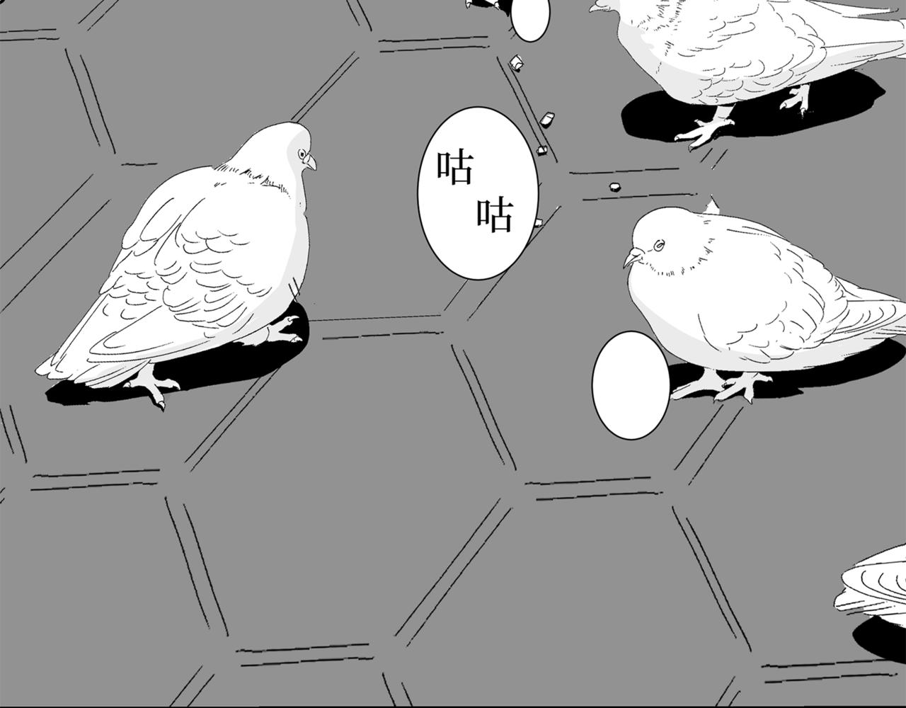 《盘根错短篇恐怖漫画》第二篇（三)终 身边的离奇故事 第37页