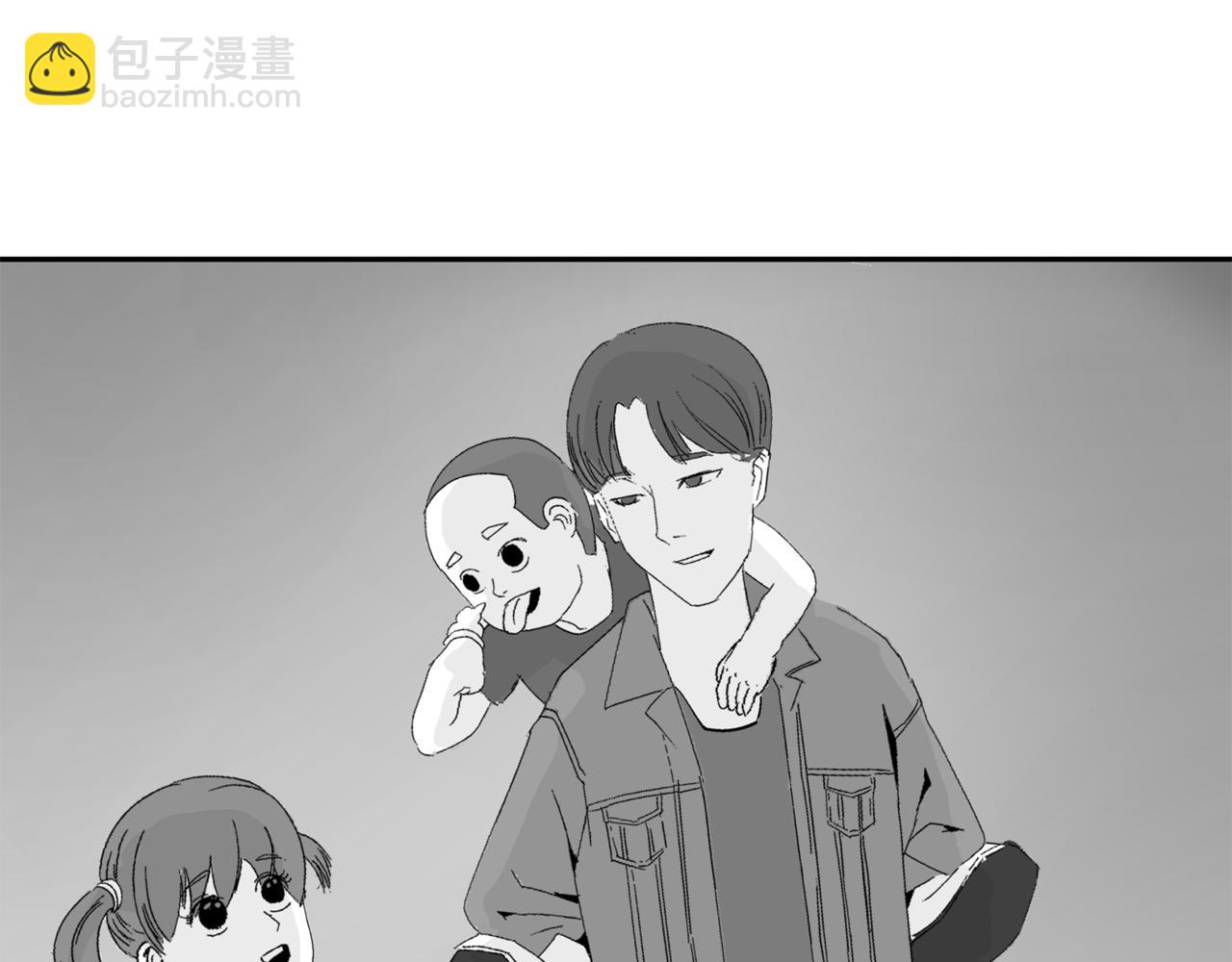 《盘根错短篇恐怖漫画》第二篇（三)终 身边的离奇故事 第46页
