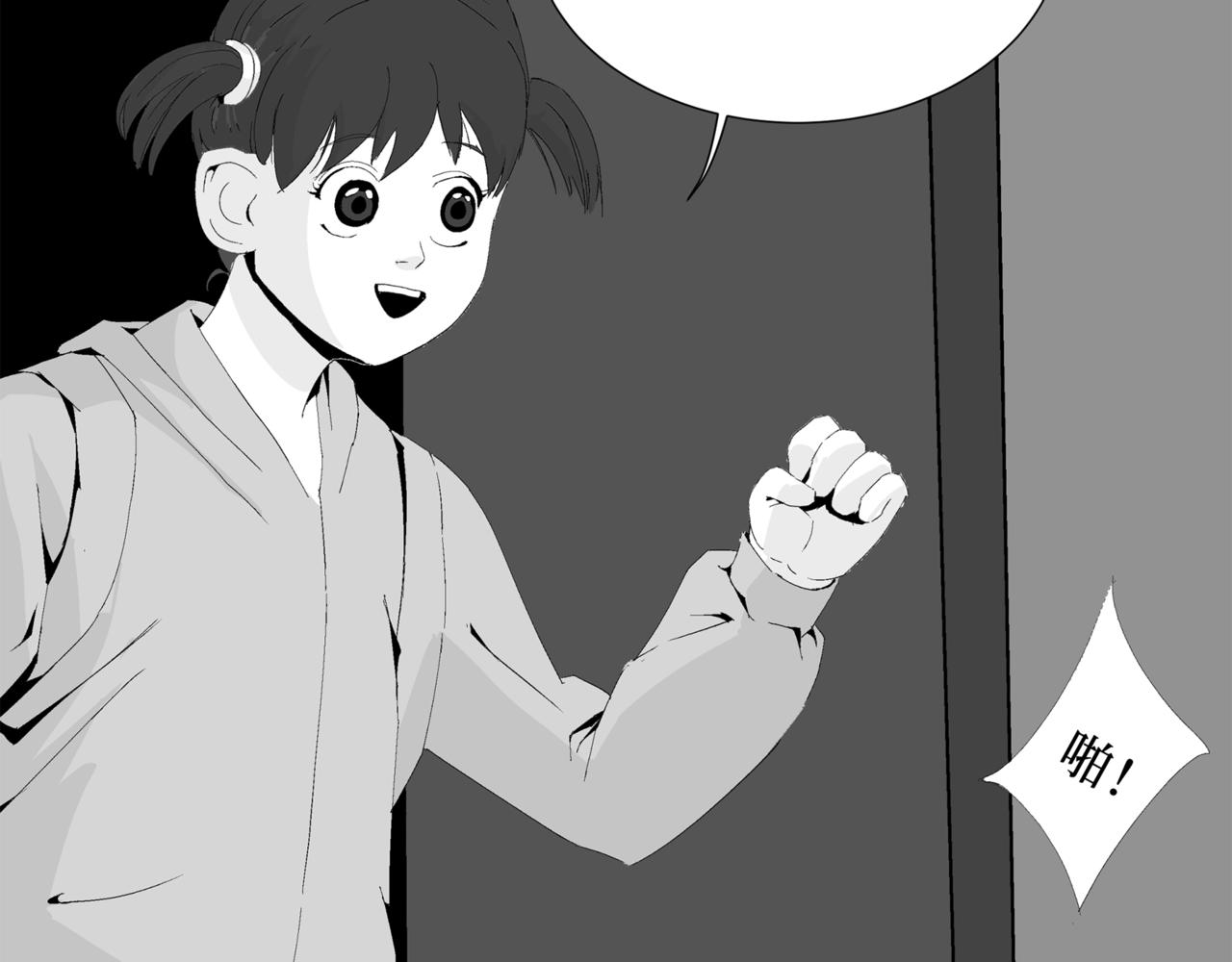 《盘根错短篇恐怖漫画》第二篇（三)终 身边的离奇故事 第48页
