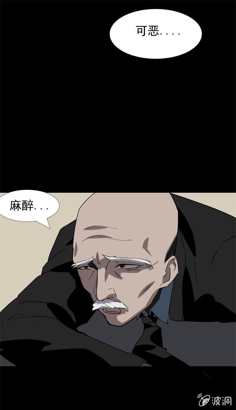 《欲望之匙》K？ 第14页