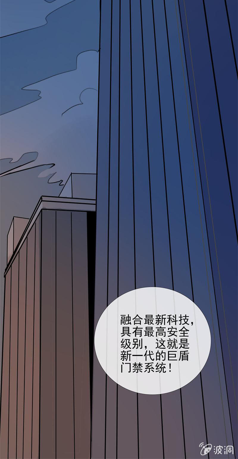 《欲望之匙》K？ 第4页