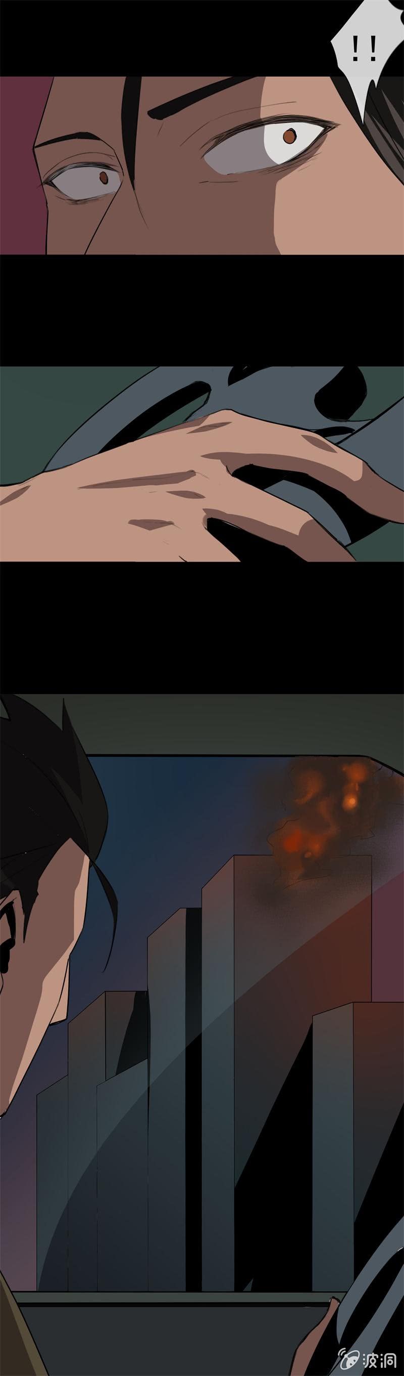 《欲望之匙》盗匪？警察？ 第11页
