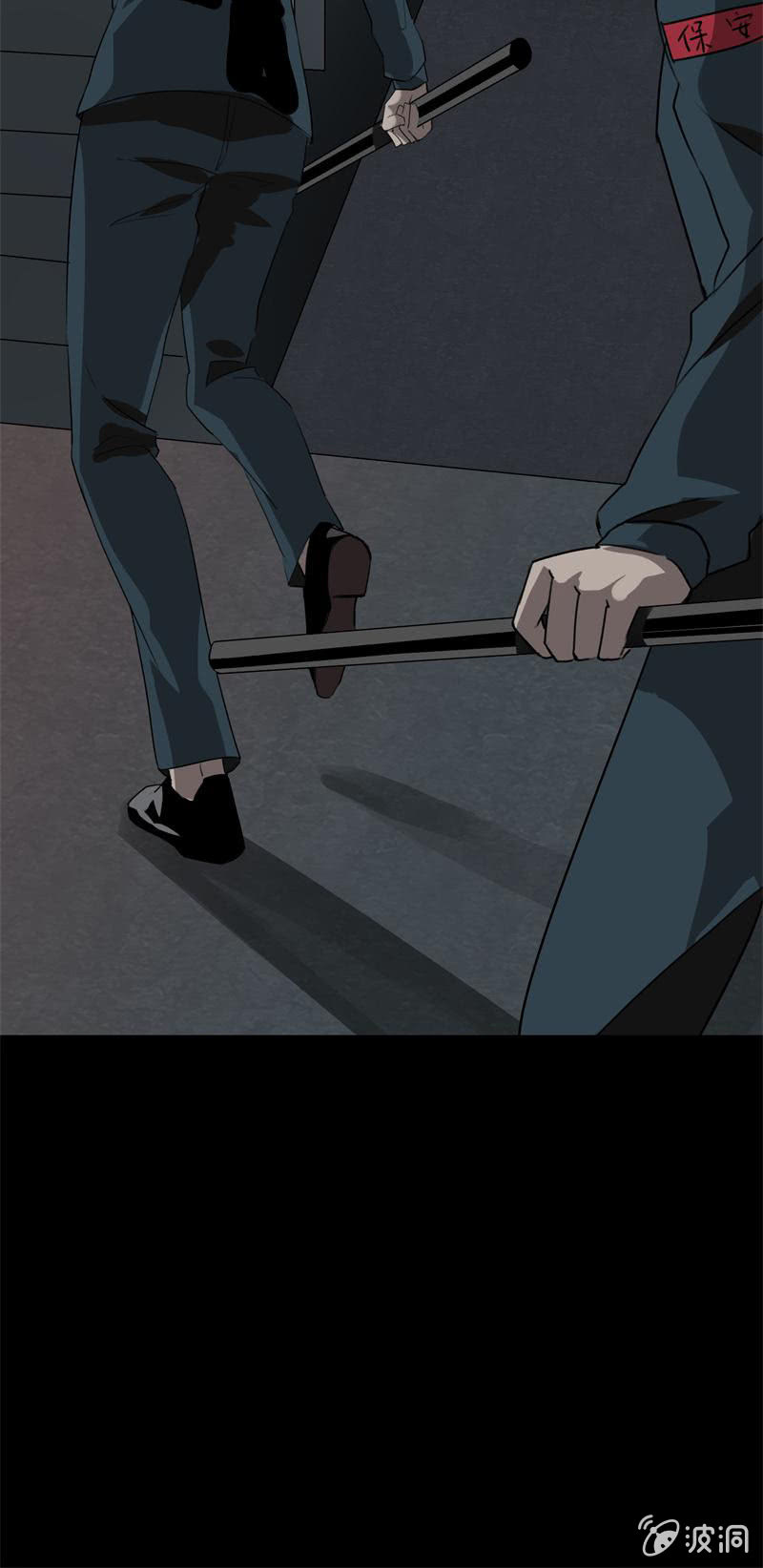 《欲望之匙》盗匪？警察？ 第6页