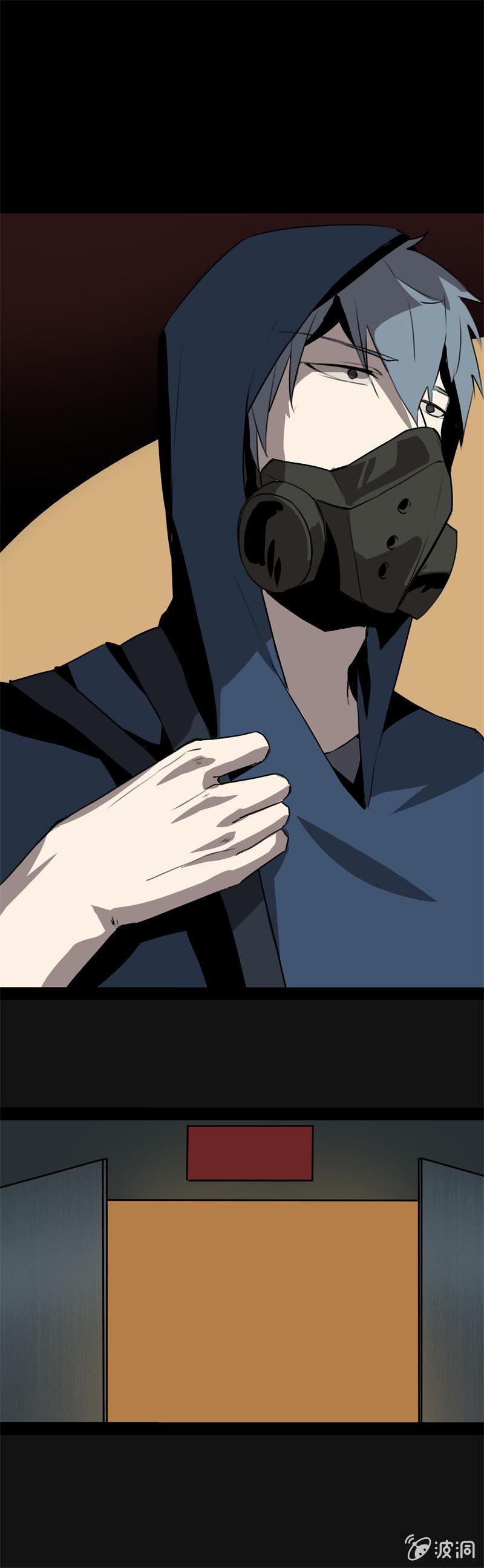《欲望之匙》盗匪？警察？ 第7页