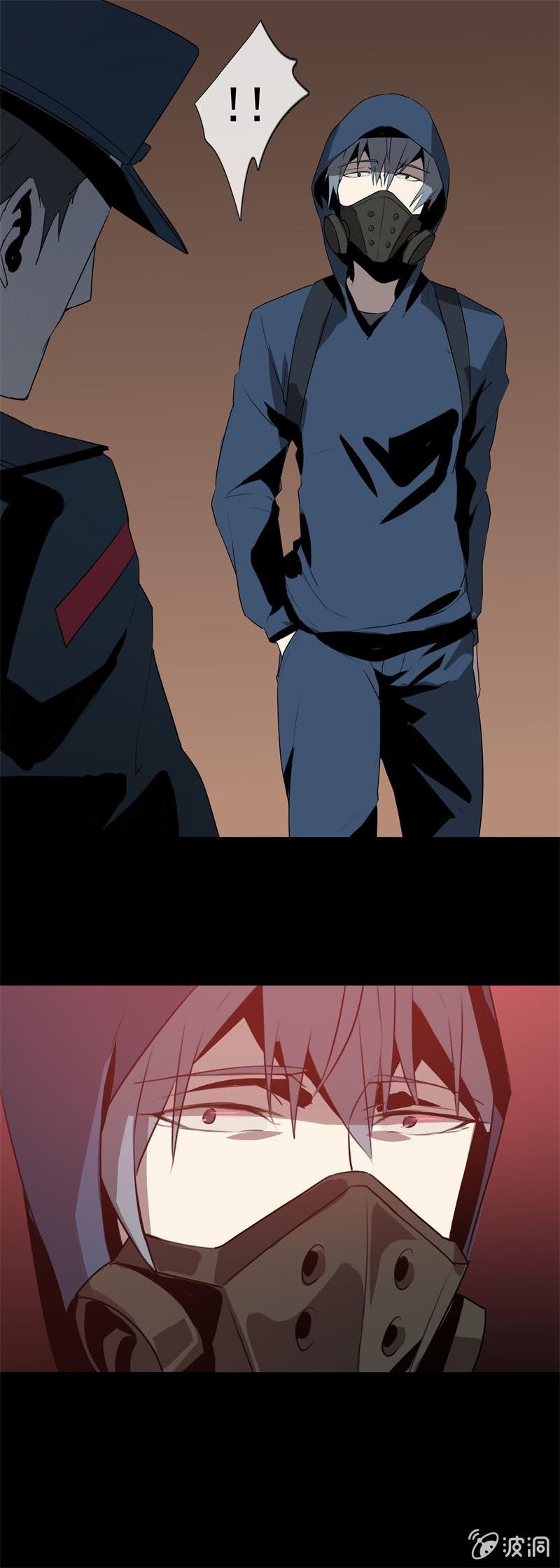 《欲望之匙》盗匪？警察？ 第8页