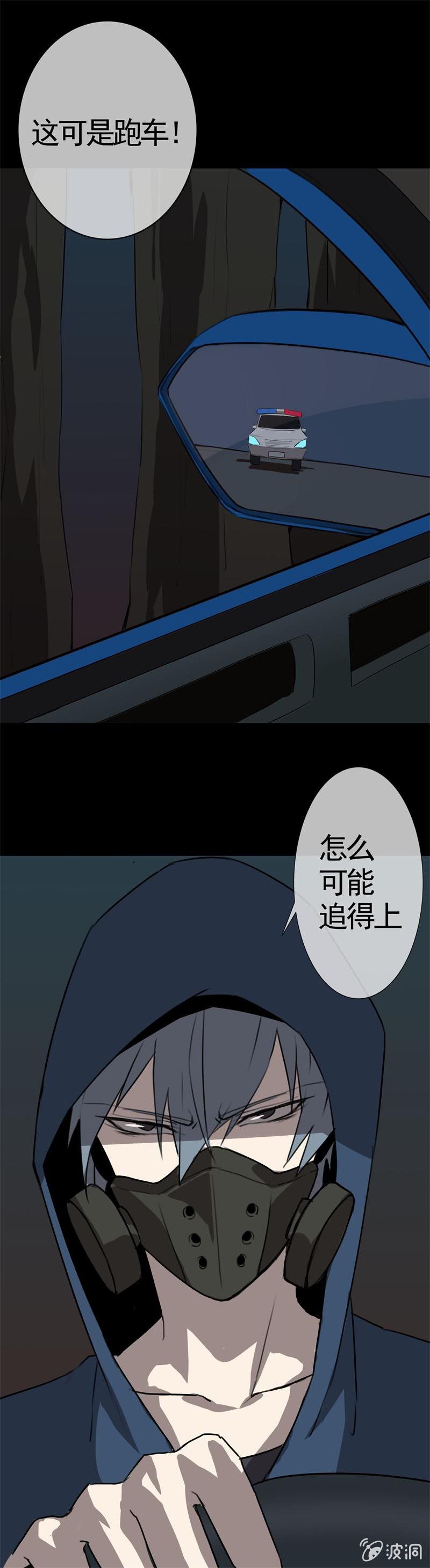 《欲望之匙》真相？想象？ 第2页