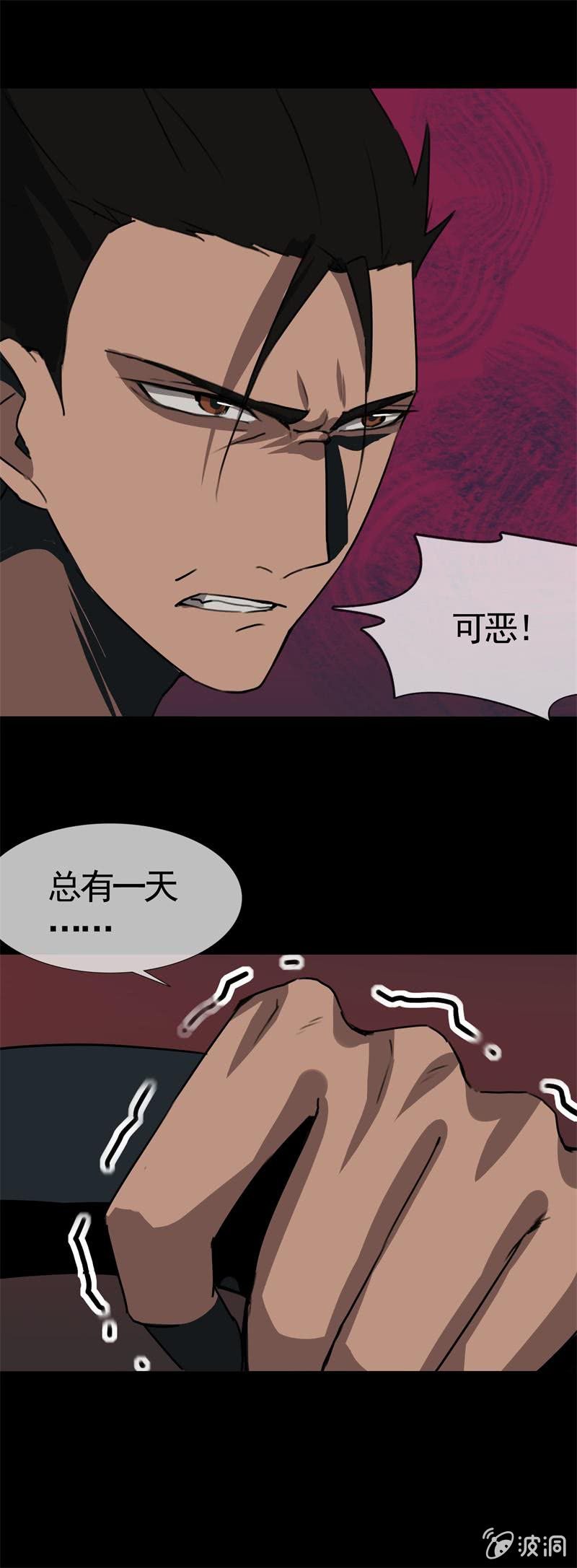 《欲望之匙》真相？想象？ 第3页