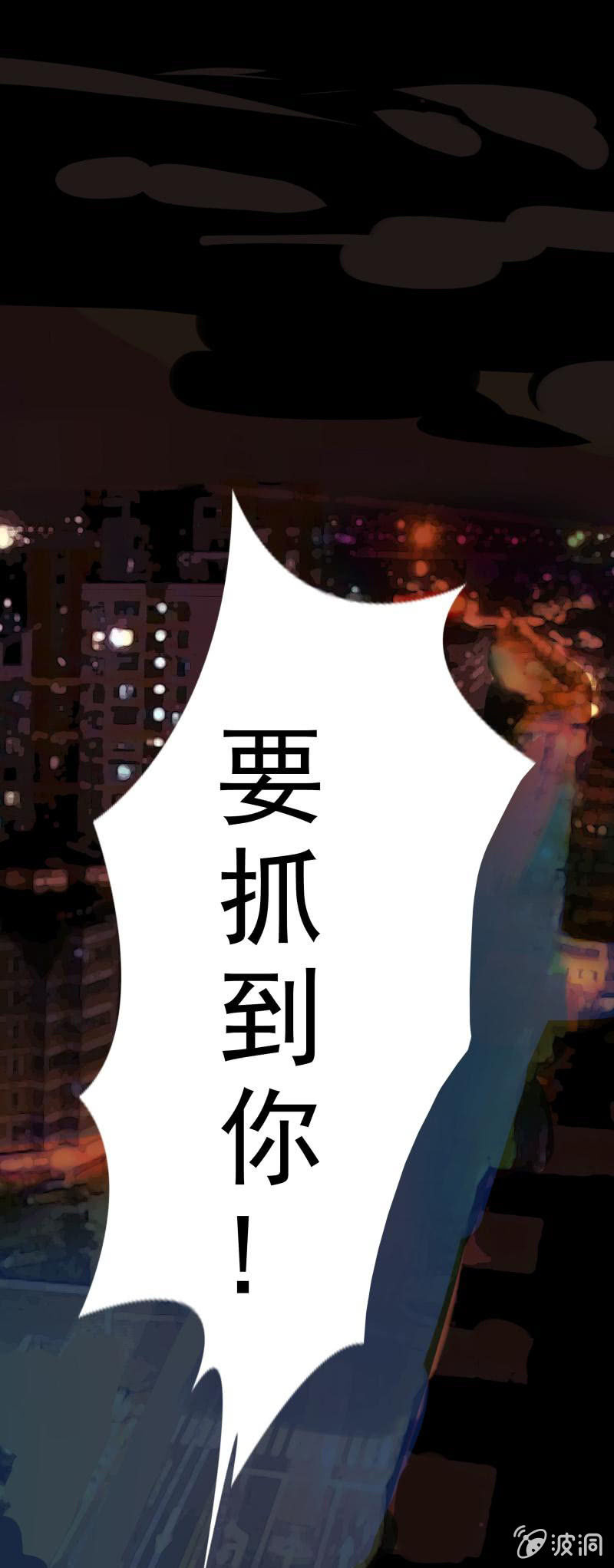 《欲望之匙》真相？想象？ 第4页
